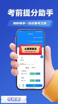 ����Ա����ѧ֪���Чˢ��ͨ�ؼ��� �������������ͼ