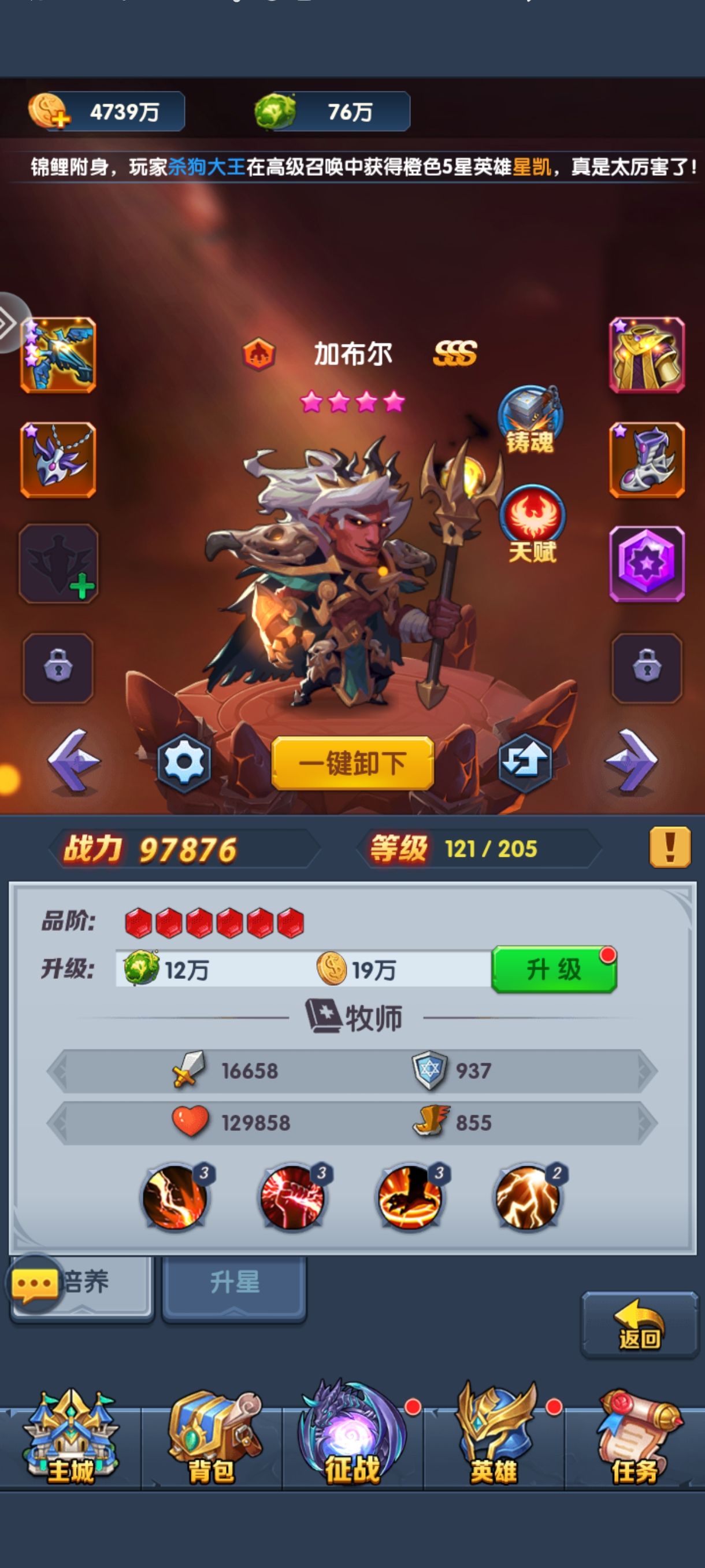华奕源踪新手避坑指南与游戏界面 配图