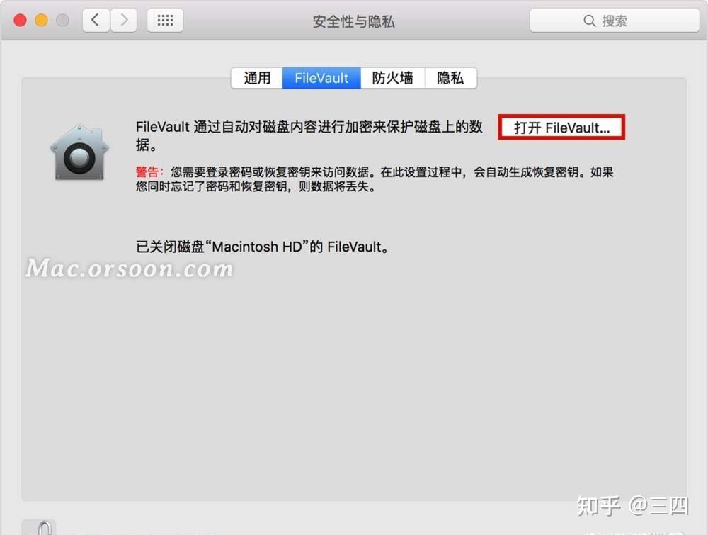 仙剑奇侠传三 for Mac最新版 闪退花屏解决办法