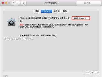 �ɽ��������� for Mac���°� ���˻�������취