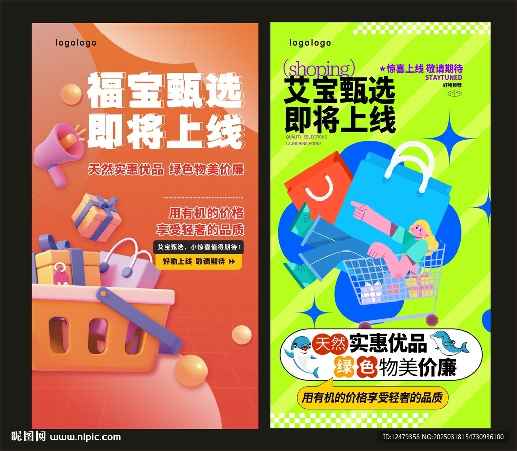 博纳商城正品好物限时特惠抢购商品细节展示图