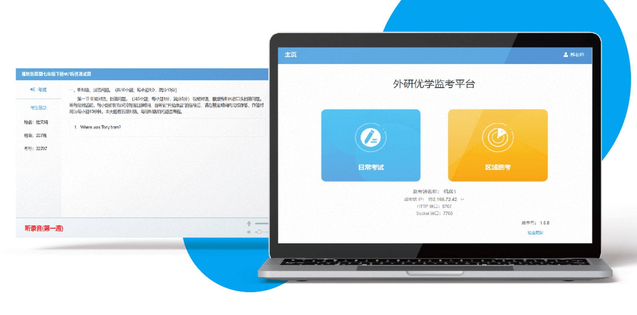外研u学app官方免费版功能界面展示及会员对比