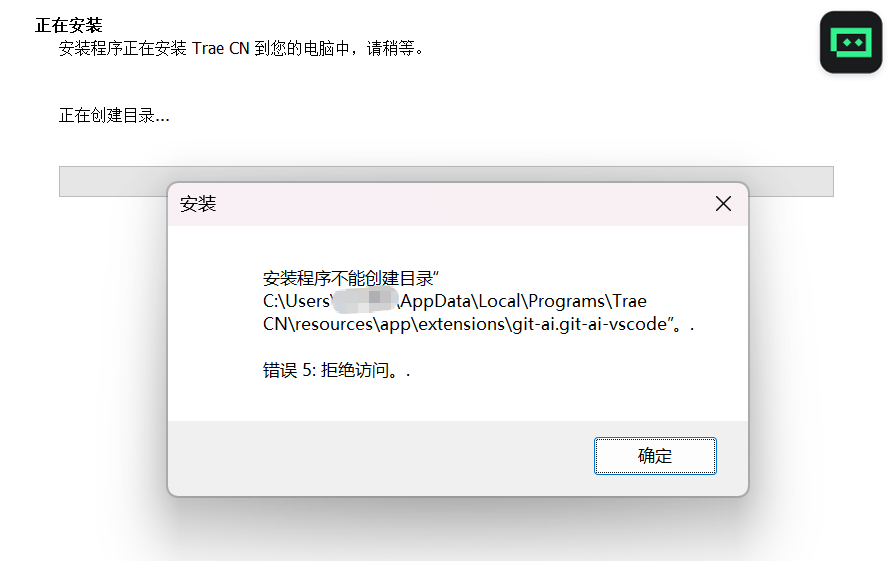 特种在线app最新版更新失败解决办法配图