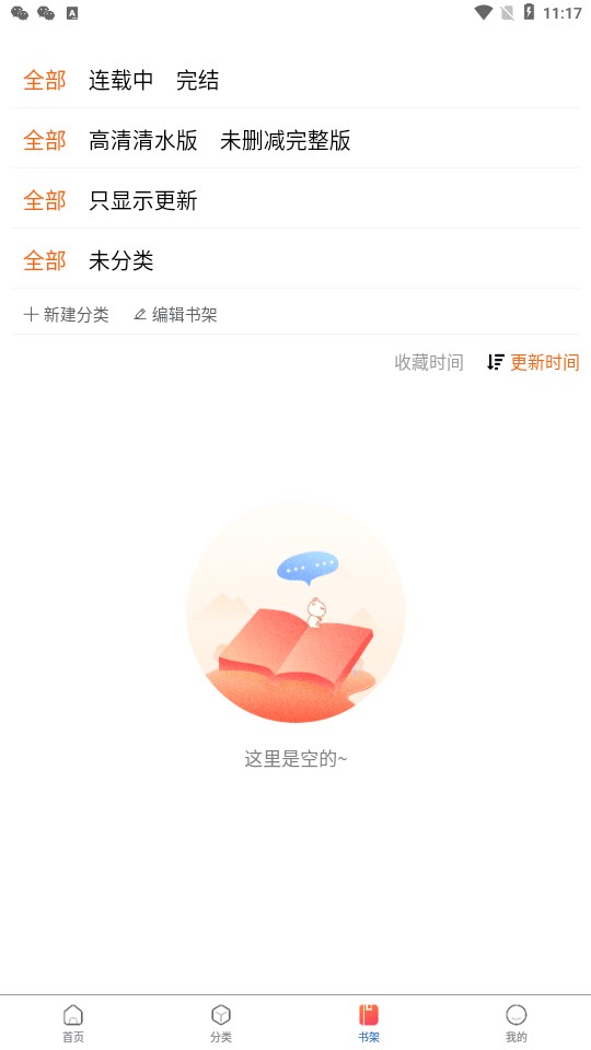 漫蛙2下载官网正版旧版 苹果安卓安装步骤对照图