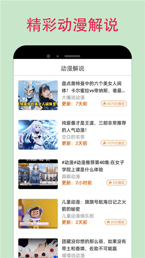 漫蛙2下载官网正版旧版 版本更新提示处理与备份建议图