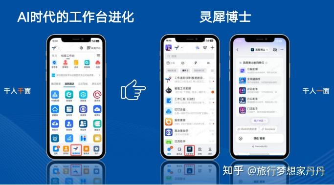 灵溪AI新手入门操作界面全流程截图