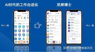 灵溪AI新手入门操作界面全流程截图