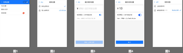 �����̻�app���°��տ������������� �̻�ʵ����֤��������