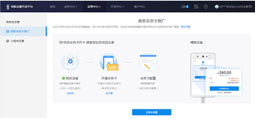 �����̻�app���°����عٷ���� ���氲װ����ȡ���� �̻��տ��������ذ�װ�̳�