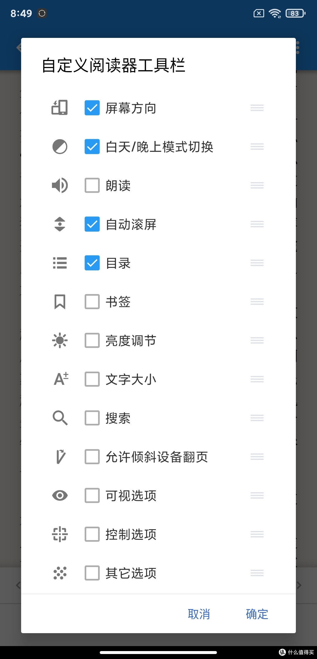静笺笔记app安卓最新版安装完成后的主界面