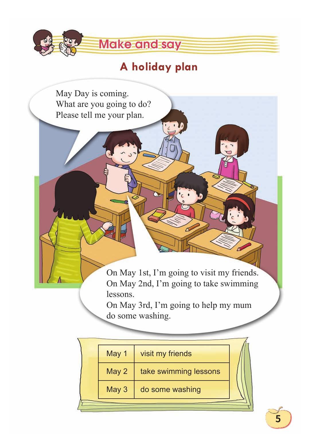 小学英语同步课堂学习方法和课本知识讲解配图