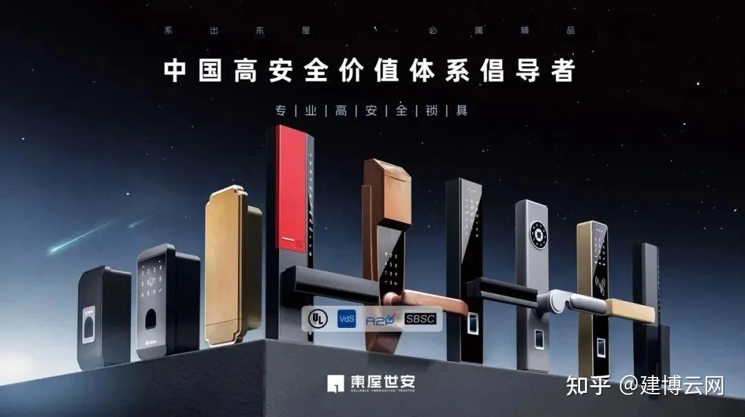 东屋世安最新版本升级建议与使用感受 配图