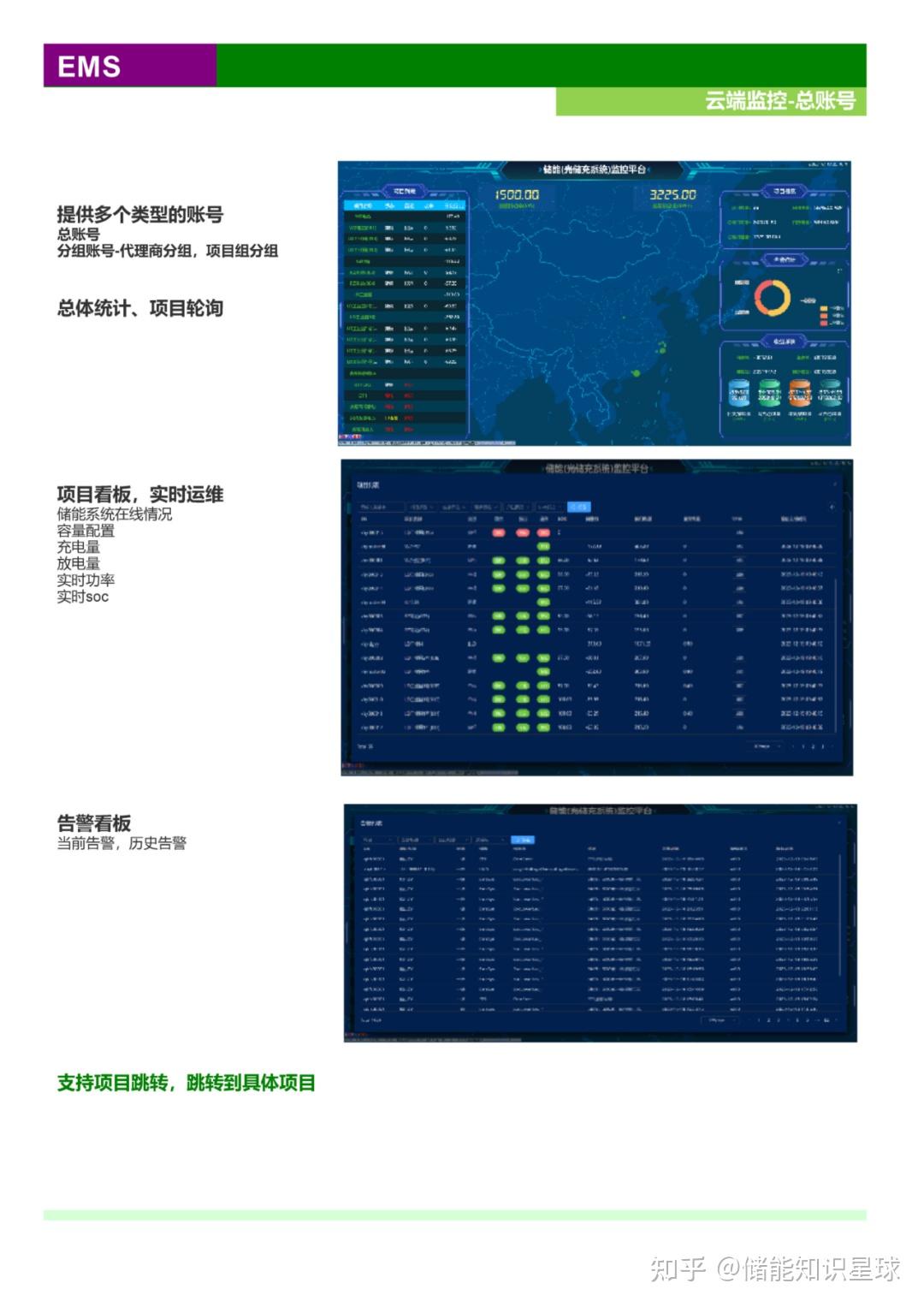 融信达EMS最新版本功能更新全解析 打单软件界面截图