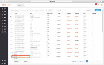 ���Ŵ�EMS���°汾����ɸѡ��������ע��������