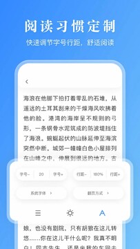 ComicReader安卓小说阅读器免费版 安全下载安装注意事项