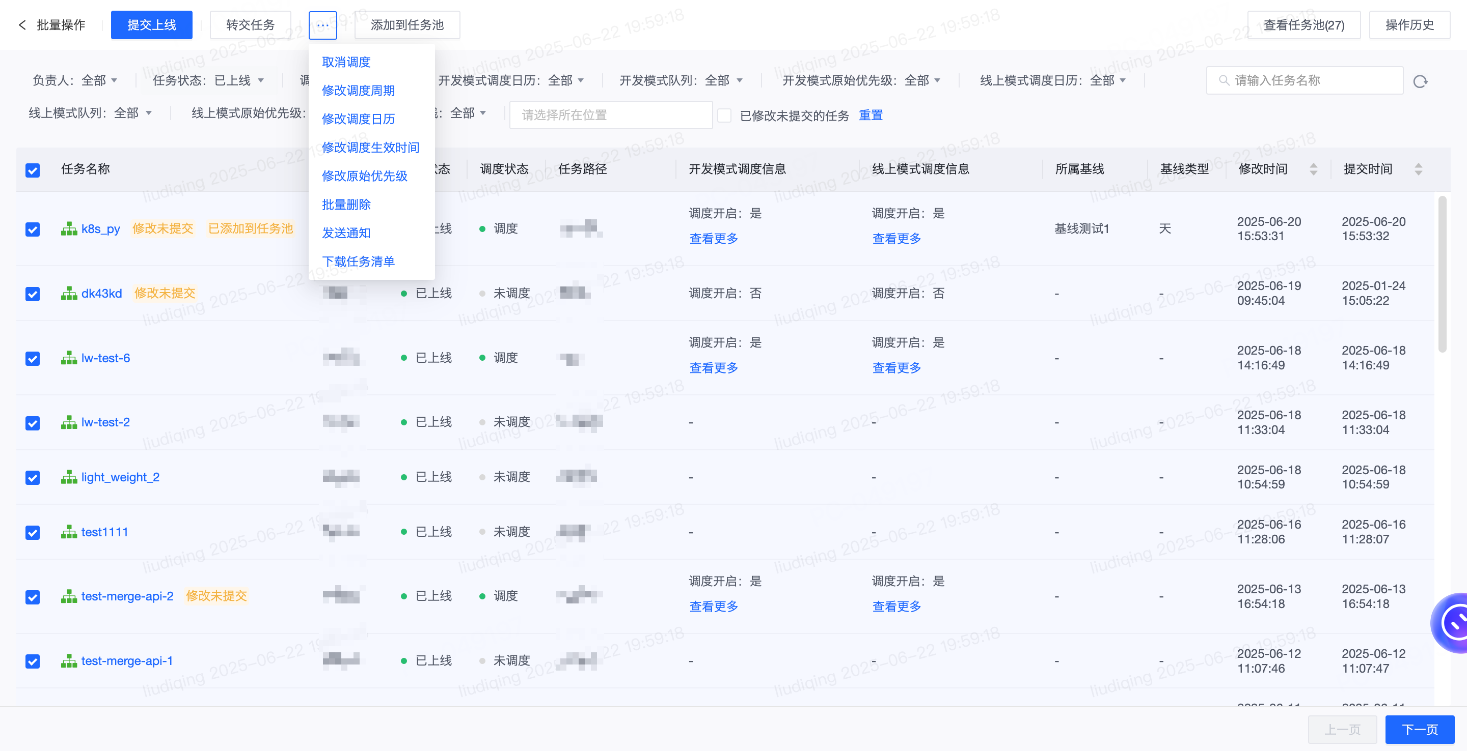 即库进阶功能批量操作技巧配图