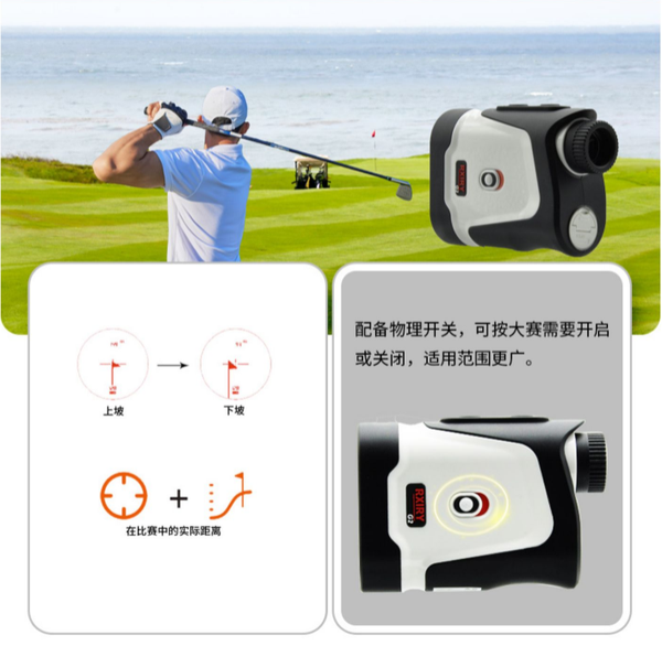 NEXQUB Golf 测距仪下场使用技巧与选杆参考