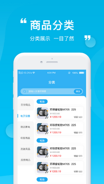 便捷下载官方版app最新版 官网页面 下载按钮 正版识别