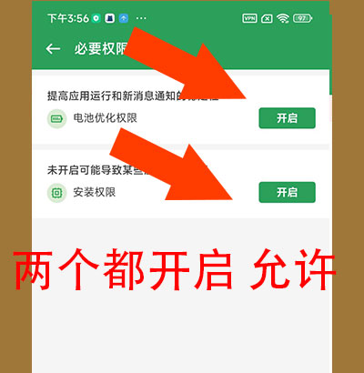 便捷下载官方版app最新版 安卓安装界面 苹果安装步骤 手机截图