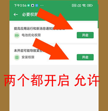 便捷下载官方版app最新版 安卓安装界面 苹果安装步骤 手机截图