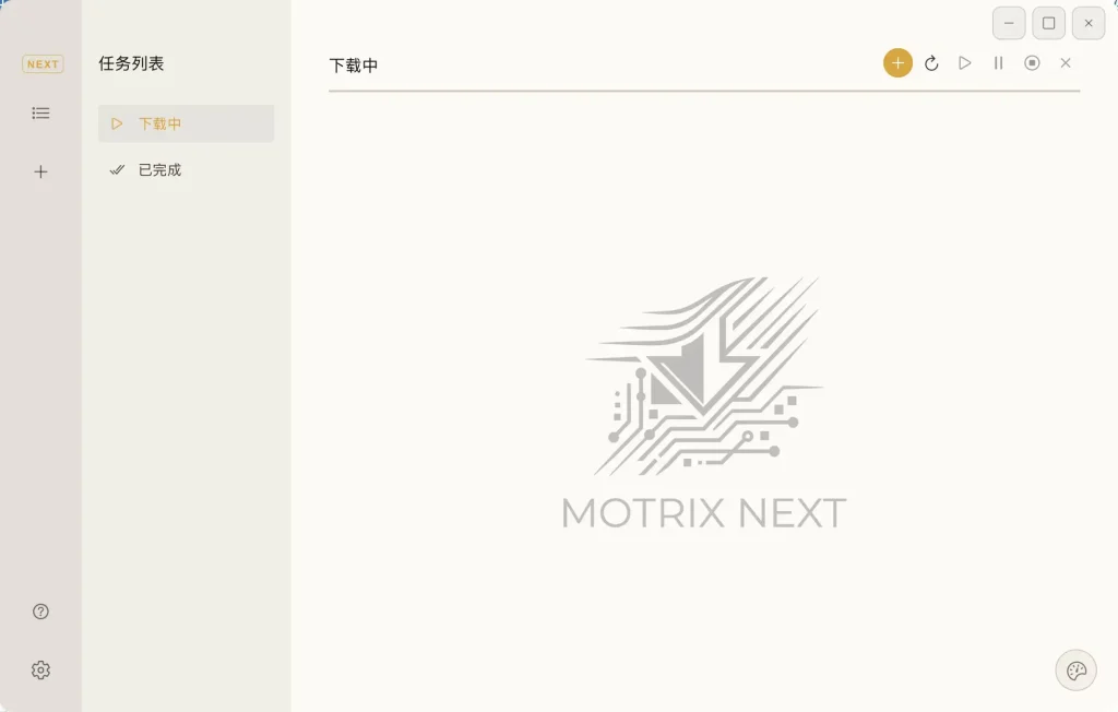 Motrix Next Mac版 Tauri重构开源多线程下载器 开源社区页面