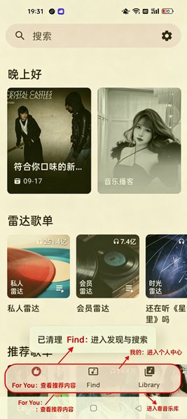 梅音乐(梅Music)手机免费版 梅音乐(梅Music)手机免费版