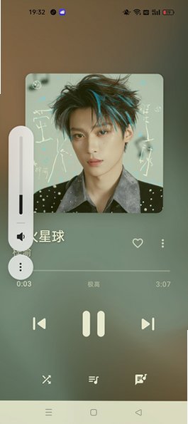 梅音乐(梅Music)手机免费版1.54安卓版截图2