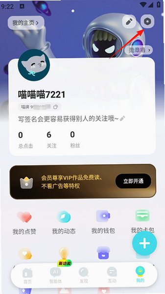 快点阅读免费2026最新版v5.37.20最新版截图1