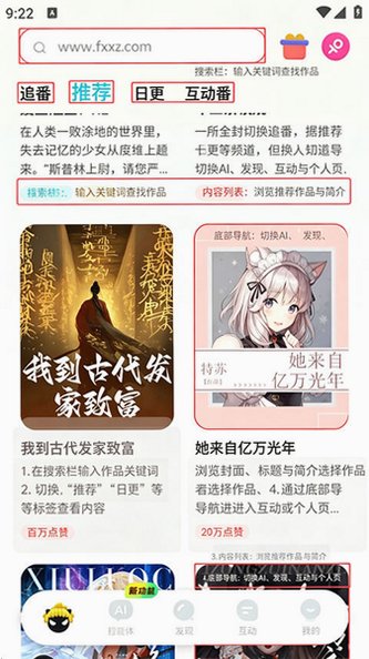快点阅读免费2026最新版v5.37.20最新版截图0