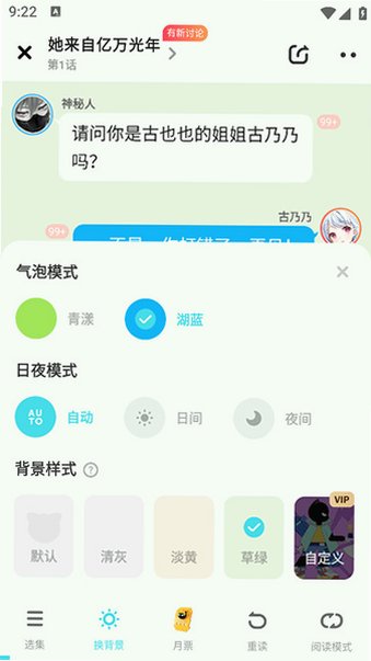 快点阅读免费2026最新版v5.37.20最新版截图3
