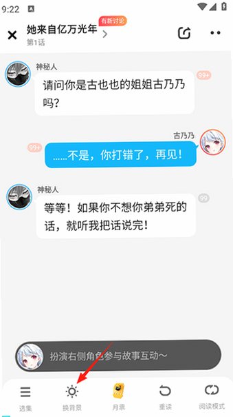 快点阅读免费2026最新版v5.37.20最新版截图2