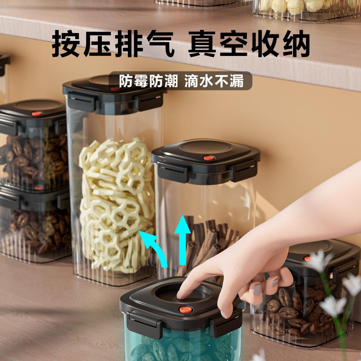 盈际生活厨房硅胶厨具密封罐实测