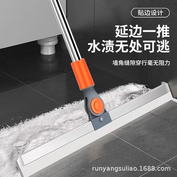 盈际生活平板拖把刮水器清洁工具