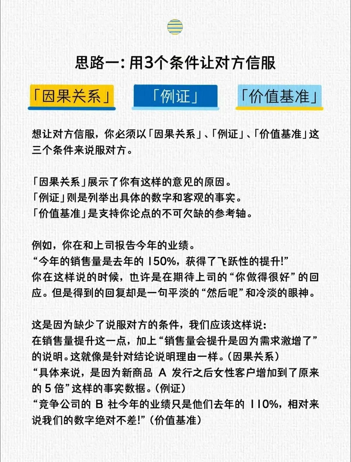 盈际生活值得买与不推荐品类总结