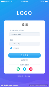 前图教育手机版免费版注册登录界面操作示意图