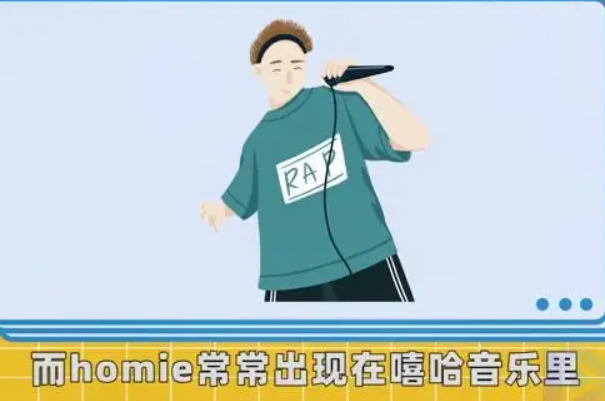 厚米是什么梗 厚米兄弟情网络流行语详解 配图
