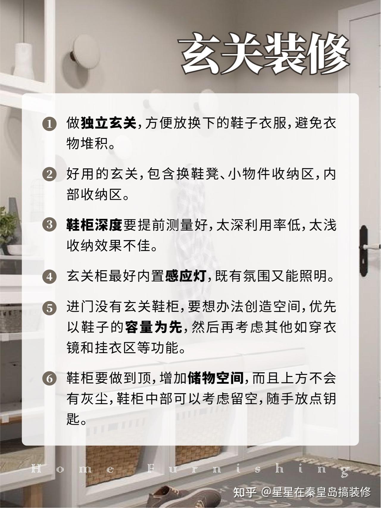东篱闲答实用细节与避坑要点配图