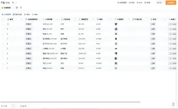 一车帝商户端最新版本客户管理界面截图