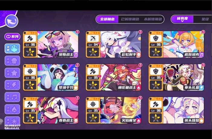 盲盒抽卡达人隐藏款抽卡技巧全攻略配图