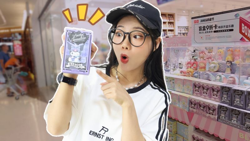 盲盒抽卡达人电子秤称重选隐藏款配图