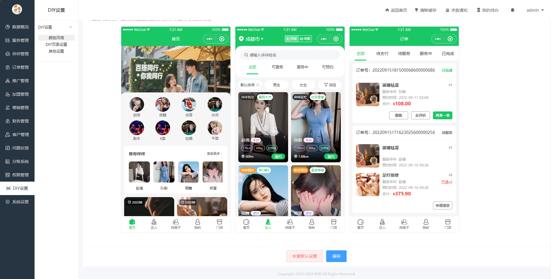 合觅怎么用才能快速找到合适的搭子 合觅找搭子全流程经验分享