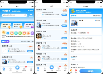 合觅常约搭子功能 合觅群组怎么建