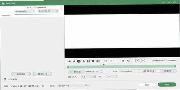 数据蛙录屏软件Mac版 苹果电脑高清屏幕录制工具截图2