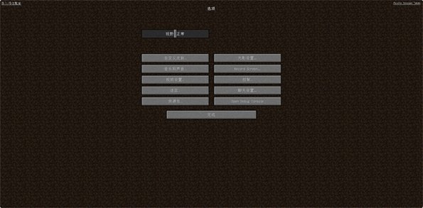 我的世界mc.js.cc完整版最佳中文版1.8.8截图1