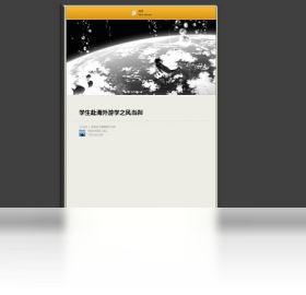 iRead微阅截图1