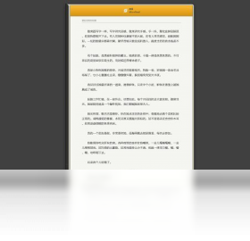 iRead微阅截图2