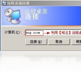 多维下一代互联网域名INP协议截图2