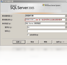 多维下一代互联网域名INP协议截图0