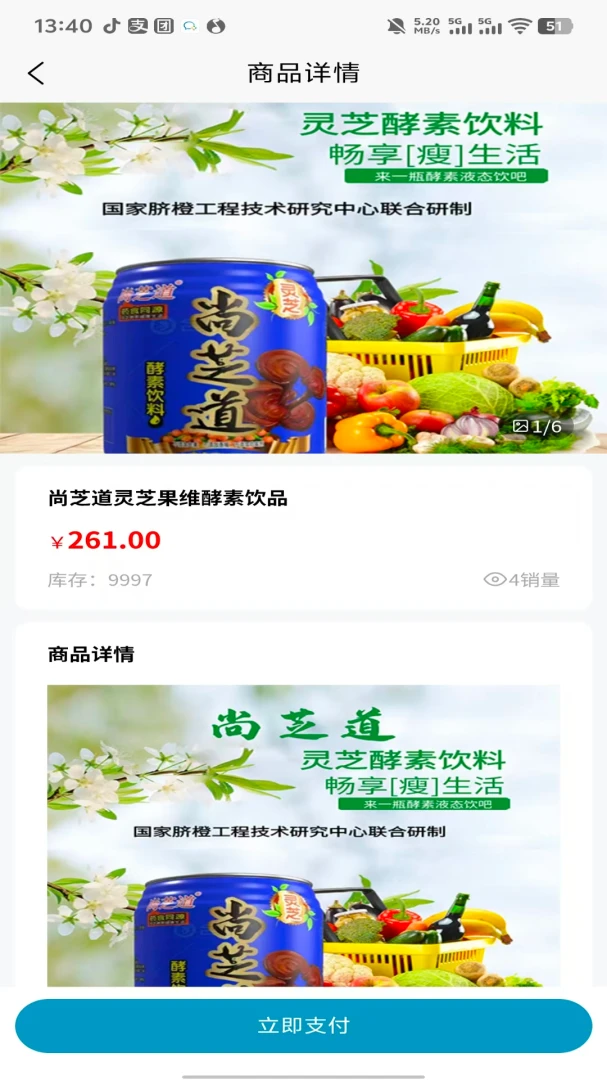 鉴百岁v1.0.4 免费版截图3