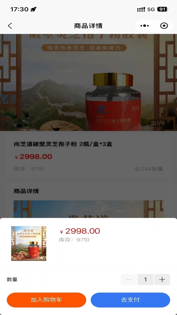 鉴百岁v1.0.4 免费版截图1